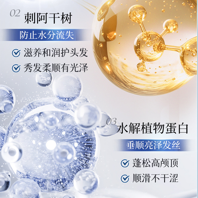 律菲洗发乳洗发水温和清洁控油蓬松去屑止痒柔顺滋养洗发厂家批发|undefined