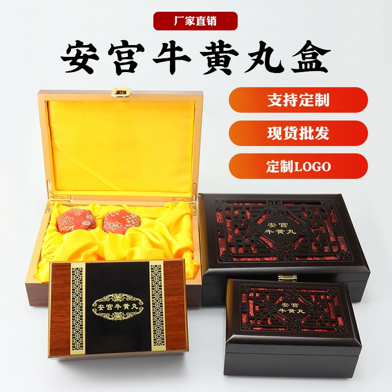 Упаковочная коробка Angong, Высококачественная подарочная коробка для лекарств, деревянная коробка для хранения медицинских товаров, пустая коробка, пьен-цзы, Хуан, Niuhuang, таблетки оптом