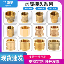 �S�~ֱͨ���^����ֱͨ���^���Ƿ��w�A��ˮ���^���ˮů������^