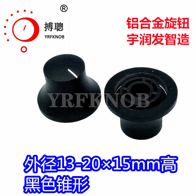 YRFKNOBƷ�����Ͻ���ť20*15��ɰ��ɫ����ñ�͵�λ����ťñ