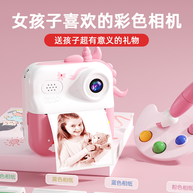 Cross-Border Instant Camera 2026 New Model for Children, Automatically Prints Photos Directly, Can Color Print and Record Video, Gift