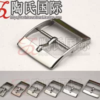 陶氏国际 Polished silver, Japanese buckle, pin buckle, belt buckle, buckle, 14-24mm, pin buckle, 65