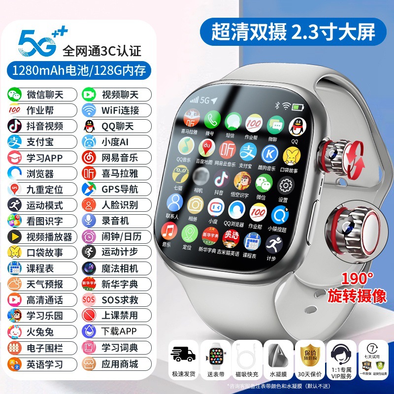 Nuevo reloj inteligente Huaqiang Bei s11 tarjeta enchufable reloj superior con celular S10 teléfono reloj ultra estudiante image 10