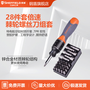 SHEFFIELD/䓶� S056511 28���������ټ�݆�ݽz���๦����������