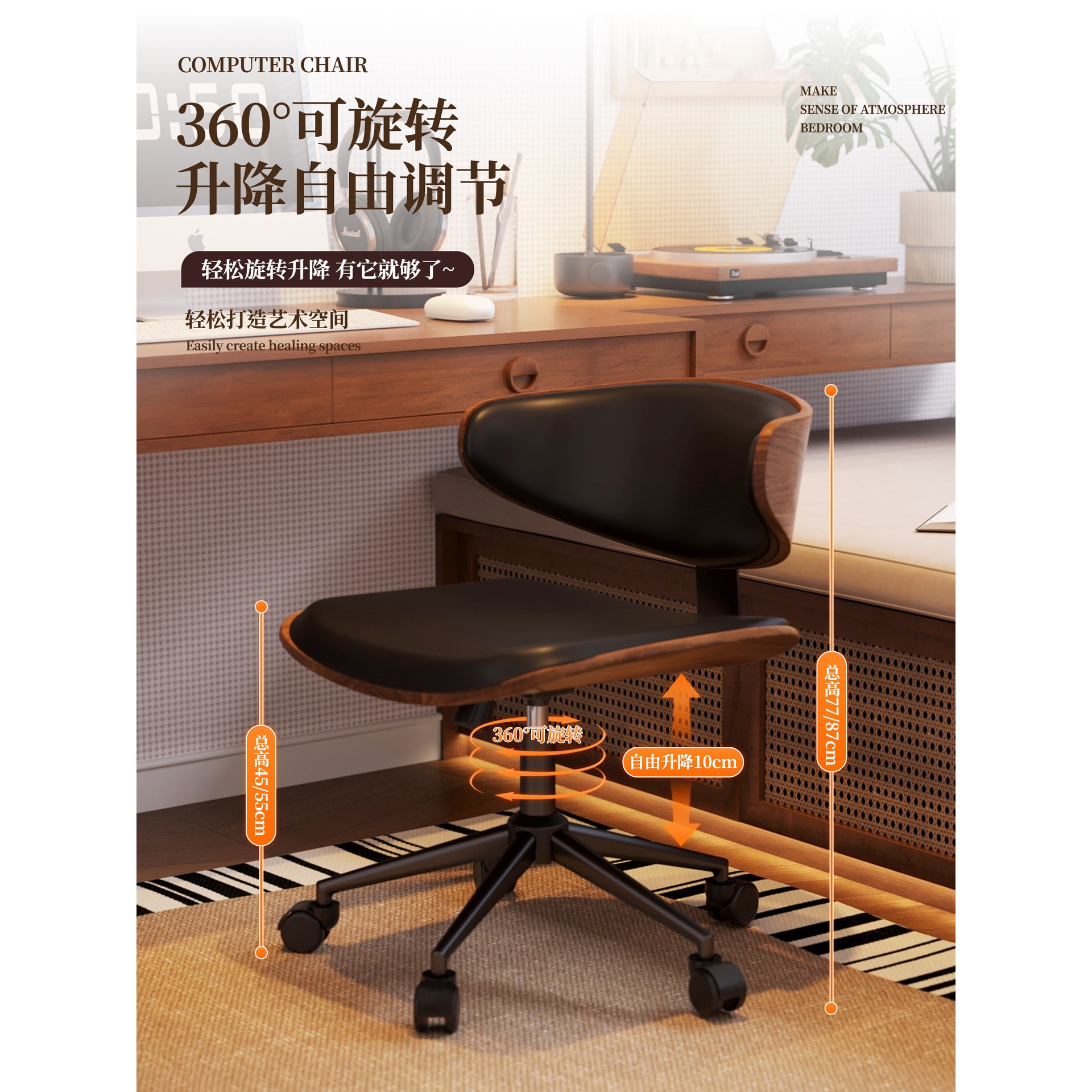 Silla de computadora de estilo medieval sala de estudio doméstica silla de respaldo de oficina elevable silla de escritorio giratorio silla de madera maciza silla imes