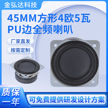�F؛45mm����40��PU߅4�W5��ȫ�l���ȓP��