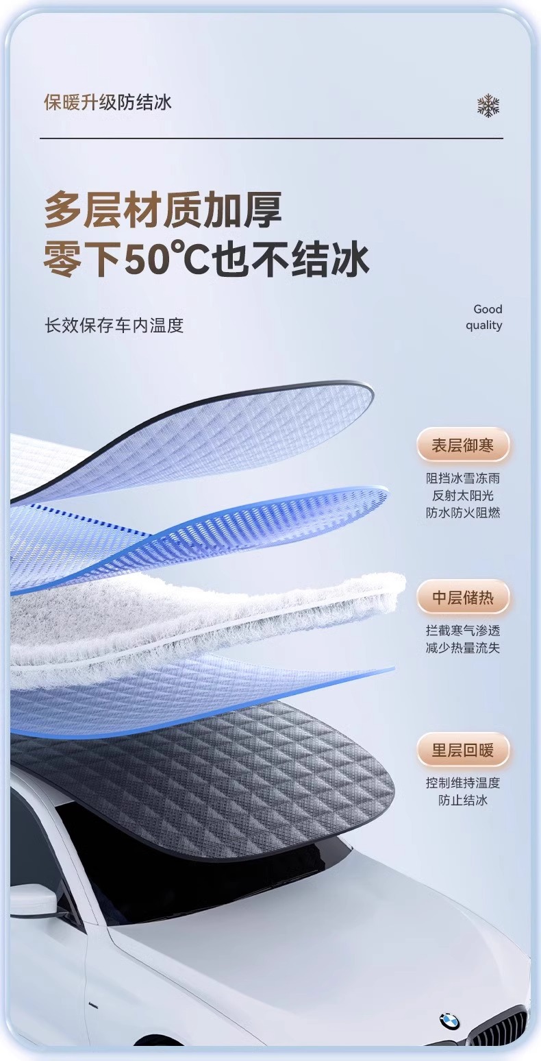 Car Snow Shield, Snow Cover, Snow Protection Cover, Glass Shield for Winter Snow and Frost Protection, Front Windshield Cover, Windproof, Thickened