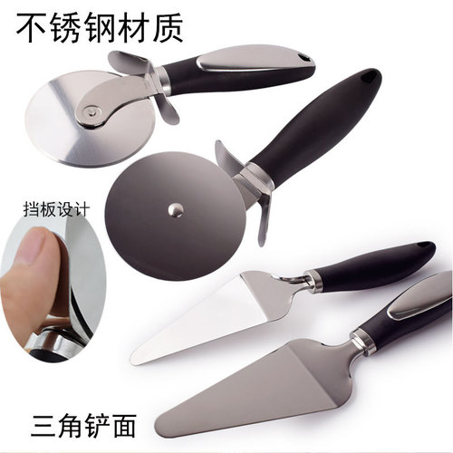 Jiaju stainless steel pizza knife pizza knife PIZZA wheel hob pizza cutter cheese spatula baking tool