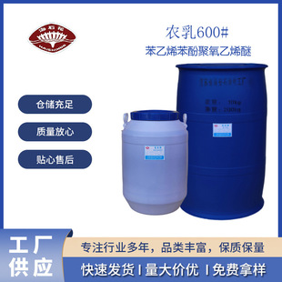 �r��600# ����ϩ���Ӿ�����ϩ�� �rș�黯�����w600̖ ����ʯ��