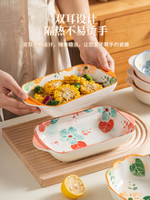 1VPK中式家用陶瓷碗盘餐具套装轻奢斗笠双耳烤碗筷乔迁送礼一人食