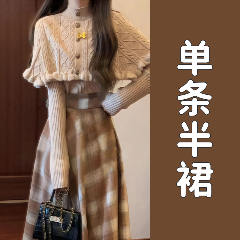 韩系穿搭法式连衣裙子女装早秋季2025新款爆款小香风套装格子长裙|undefined
