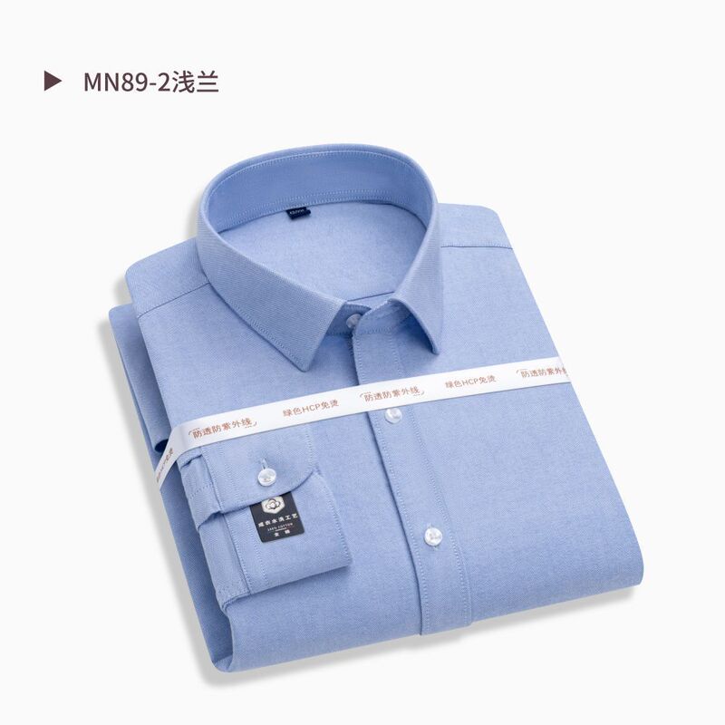 Oxford 100% Pure Cotton Shirt Men's Long-Sleeved Shirt Professional Workwear Shirt High-Quality White Shirt