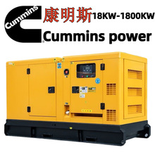Cummins/����˹���Ͱl늙C�M200KW�羳������ȫ�~����늙CPower