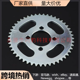 摩托车通用件;车身及附件;其他行走系统