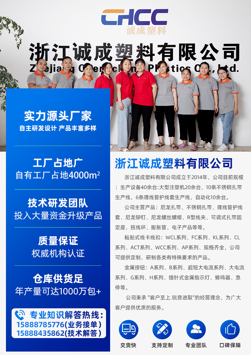 按钮详情底部_01