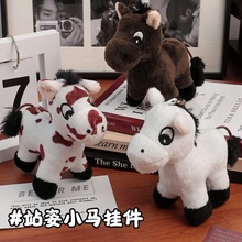 跨境专供小马挂件小玩偶毛绒公仔马年吉祥物毛绒玩具定制义乌批货