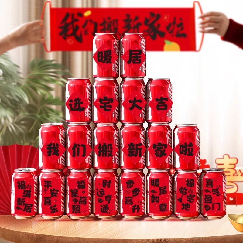 La decoración de la vivienda de la casa en la decoración de la casa en la decoración de la casa en la decoración de la casa en la decoración de la ceremonia de la casa