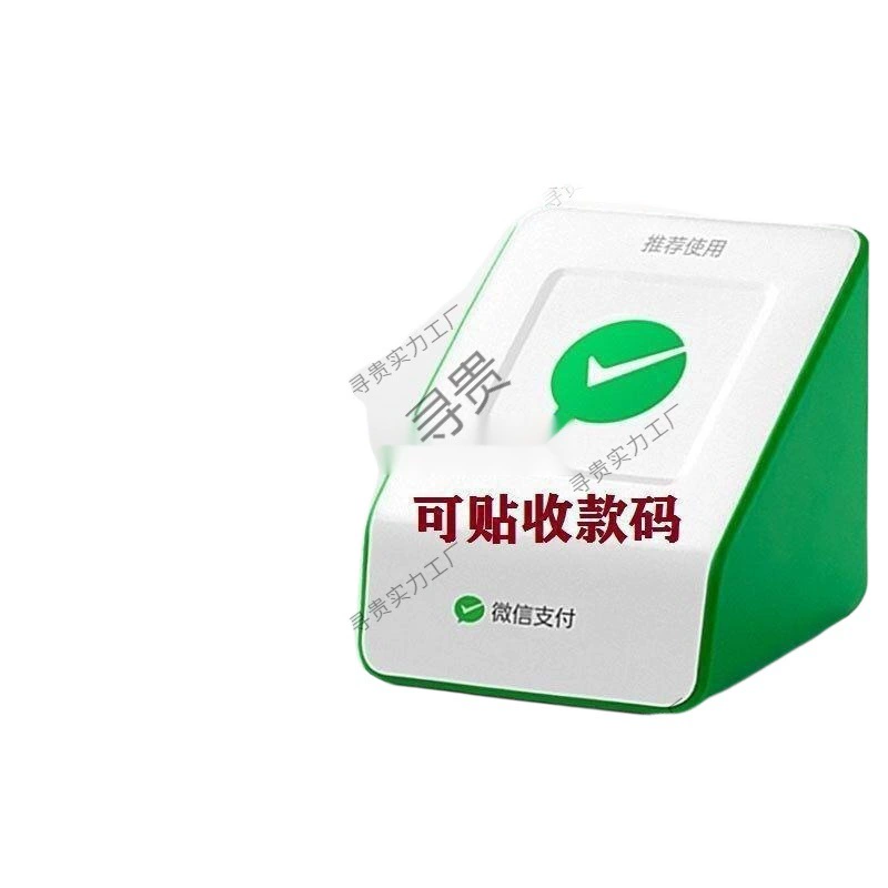 Голосовой оповещатель платежей WeChat собирает деньги официальный звуковой сигнал высокий уровень громкости аудио без Bluetooth