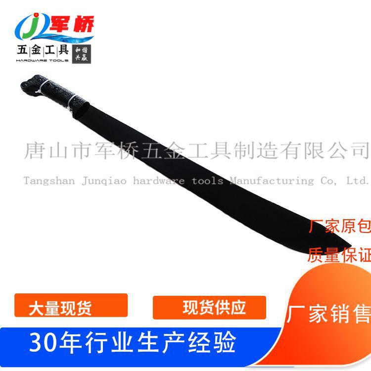 工厂批发甘蔗刀出口非洲甘蔗刀南美巴西甘蔗刀农用工具锰钢甘蔗刀