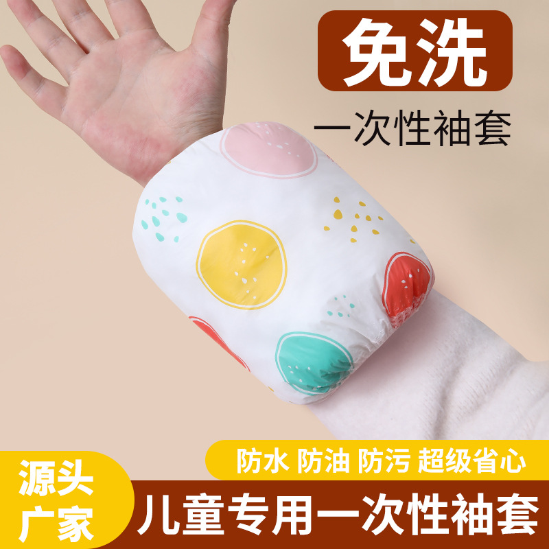 Mangas desechables para niños de doble capa, impermeables, resistentes a la suciedad y a la suciedad, dibujos animados, telas no tejidas desechables, lindas mangas para bebés
