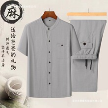 爸爸棉麻套装男短袖衬衫长裤一套夏装中老年爷爷亚麻衣服藏青色