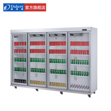 达克斯饮料展示柜商用啤酒柜超市便利店立式分体机风冷无霜有美标