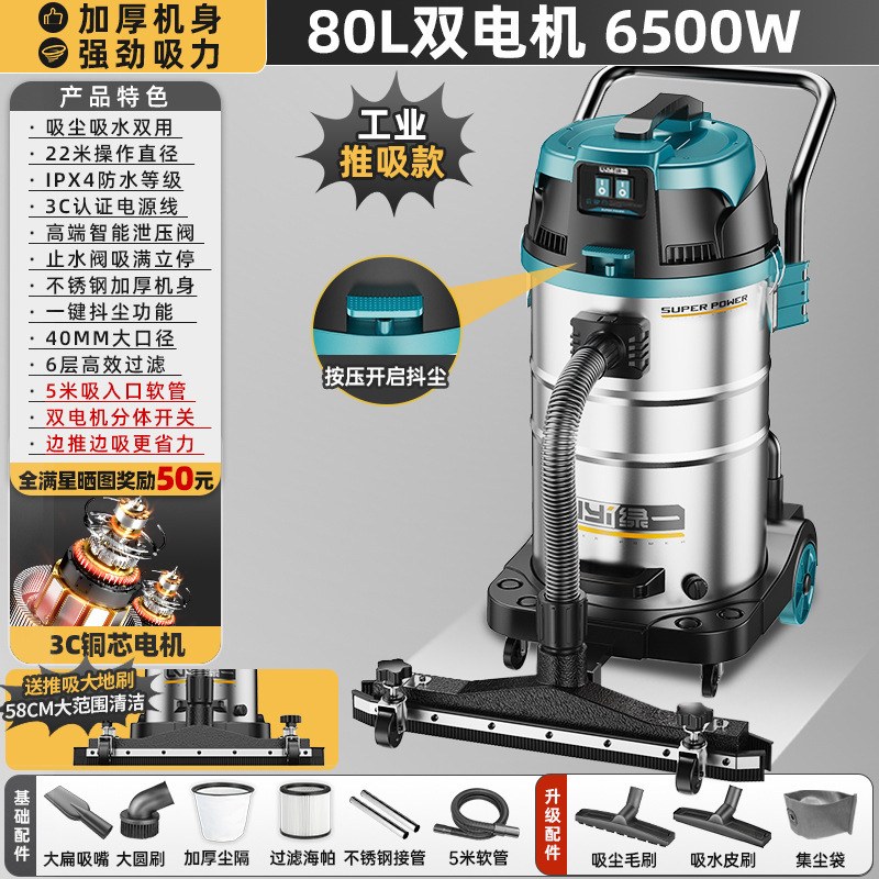 緑一掃除機工業商用大電力大吸引力大型工場工場専用強力吸水吸塵機|undefined