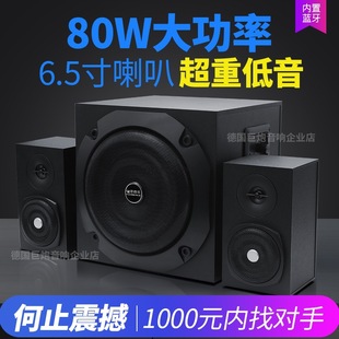 German Giant Desktop Computer Tv Audio 21 Home Entertainment Super Subwoofer High Volume Bluetooth Speaker Wood