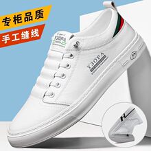 【100%真皮】特价清仓手男款工缝线皮鞋男鞋软底小白鞋厚底休闲鞋