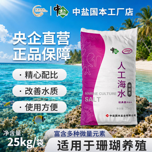 ���}25kg�˹���ˮ����ˮ�}ɺ���}�S��ֱ�����ܟo�s�|ˮ�匣�ú��}
