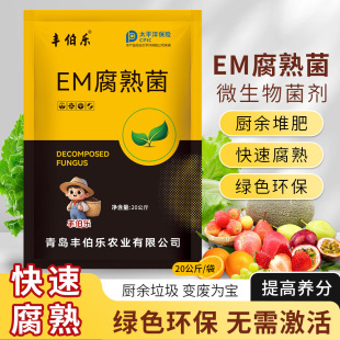 EM�ѷʾ����Ʒ�΢������ʸ�������͏N���a��Ͱ�ˈ@�ѷ���l�ͷ�
