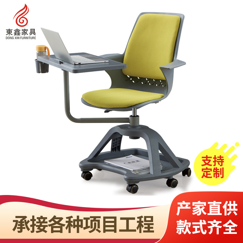 培训椅可放背包会议椅带坐垫会议室开会椅培训班椅子桌椅一体