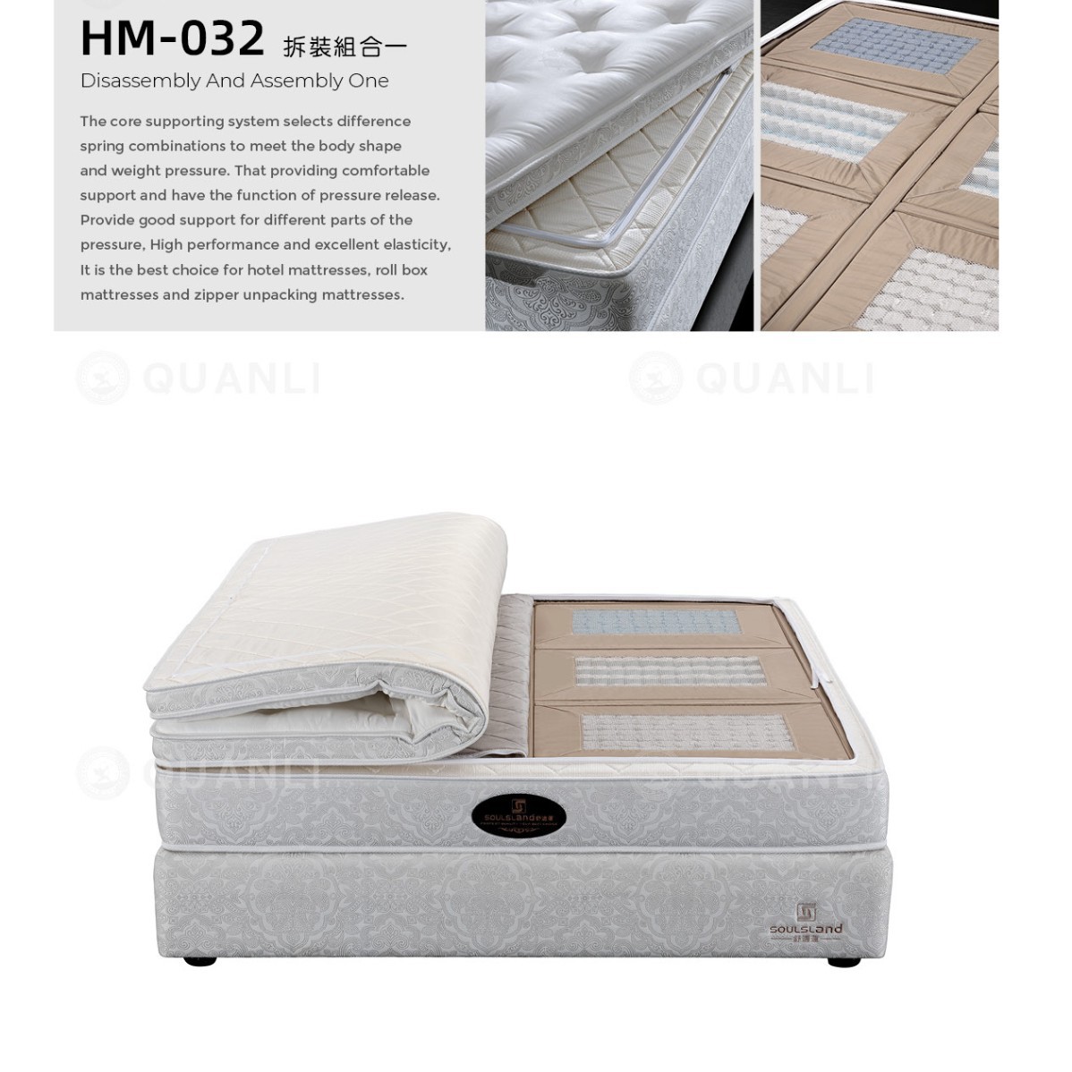 铨力品牌舒适莲床网床垫弹簧/独立袋装弹簧加固式/可拆装组一床网