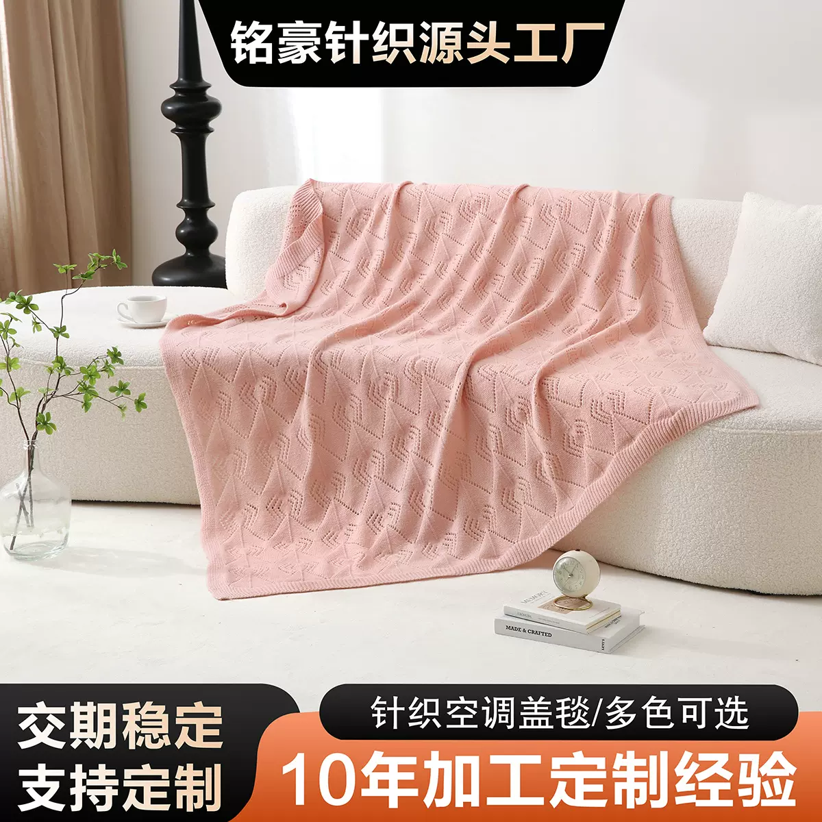新款跨境现货纯色针织毯子现代简约款式沙发盖毯午睡空调毛线毯