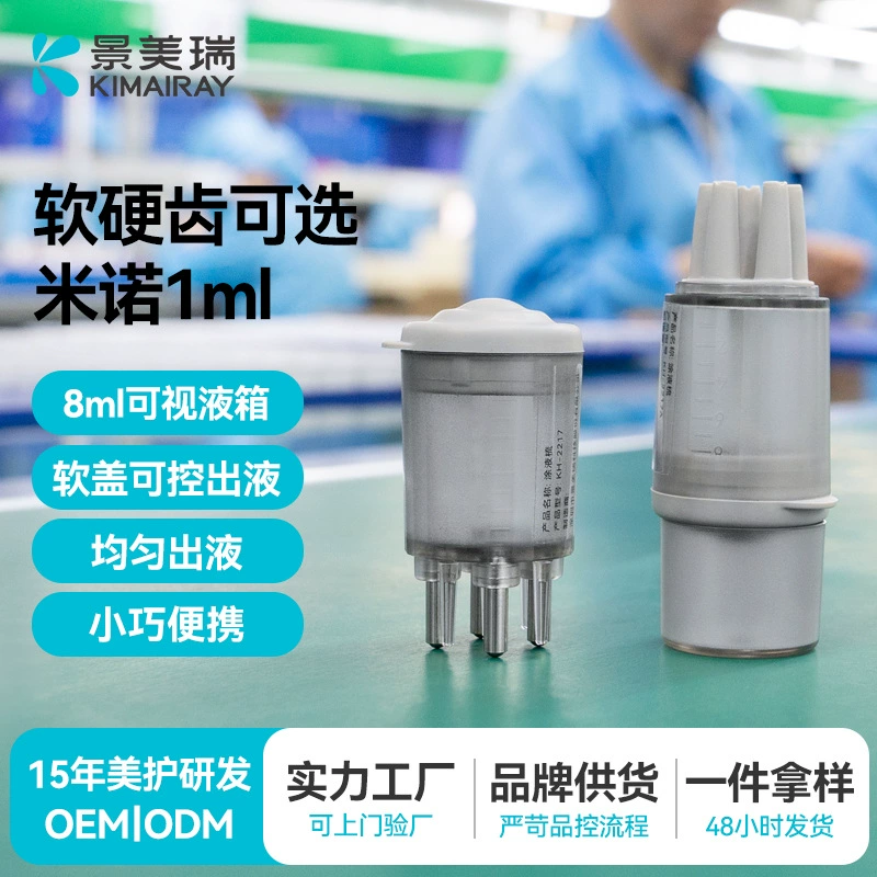 Аппликатор для кожи головы Mino 1-8 мл эссенция Dil решение для ухода за волосами мяч массаж головы Руководство по мазку гребень