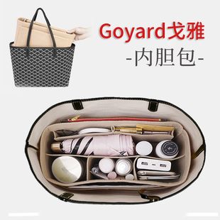 ��춸���Goyard����đ������С̖���r�ռ{������ΰ��а������ȴ�