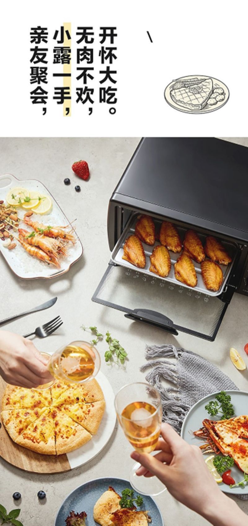 美的电烤箱 PT1011 (12).png