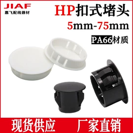 接头;塑料堵头;线卡、线扣