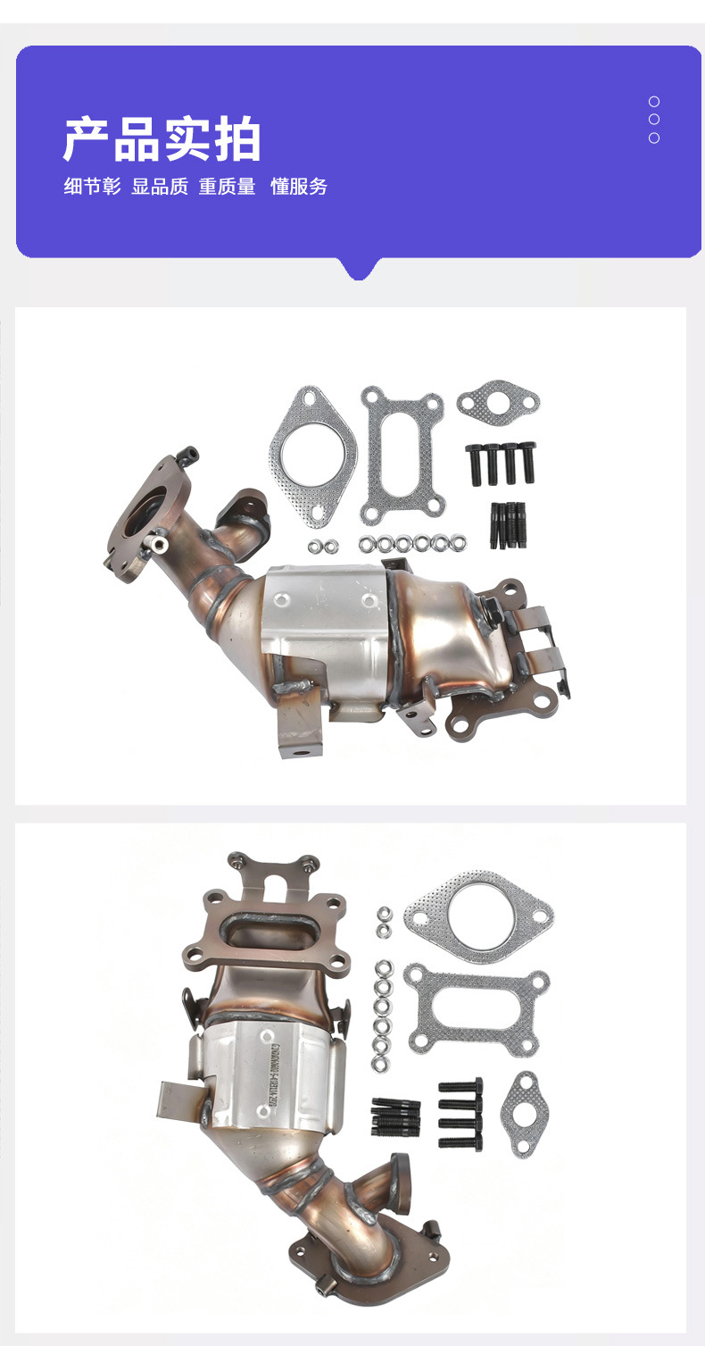 The three-way catalytic converter is suitable for the Nissan Altima 2019-2021 2.5L