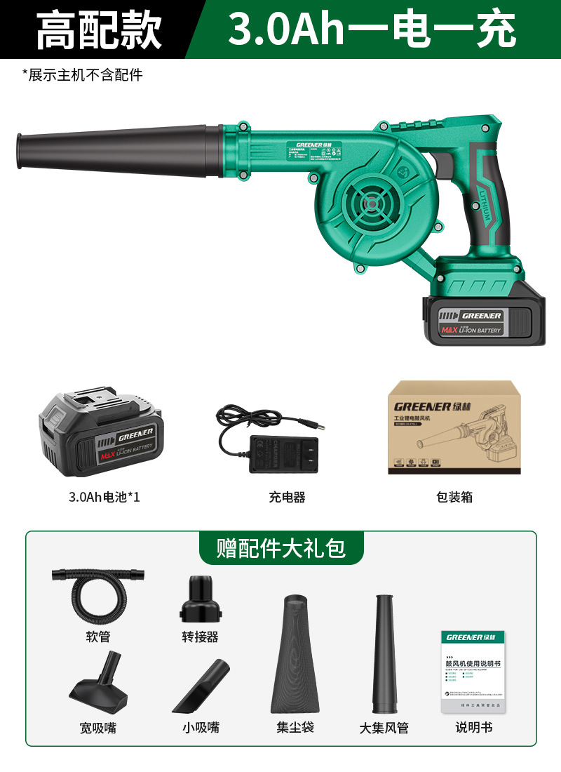 soplador verde forest 220v poderoso secador de pelo industrial de alta potencia pequeño soplador de aire soplador de polvo artefacto soplador de polvo pistola de polvo image 22
