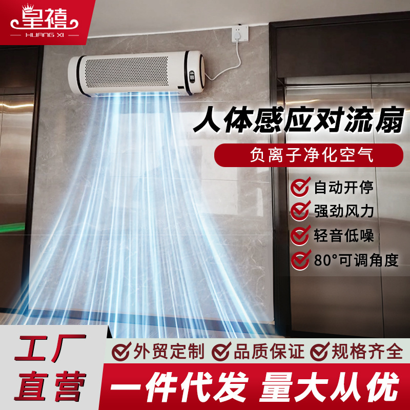 皇禧卧室租房专用小型新款节能循环空调扇太空蓝光杀菌电风扇批发