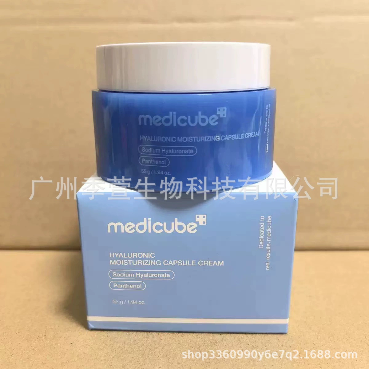 Набор ухода (Medicube) — сыворотки, кремы, тонеры, молочко для умывания и съёмные маски, набор разных объёмов