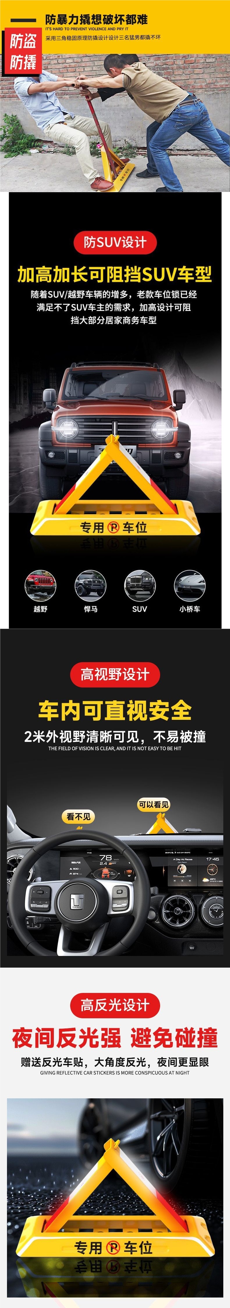 Thickened anti-collision parking space lock for private cars, electric vehicle anti-occupation ground lock, waterproof parking space lock