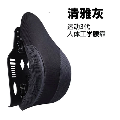 Cross-border car lumbar support Waist support - elegant-gray-standard-version-no-airbag-ergonomic-car-lumbar-support