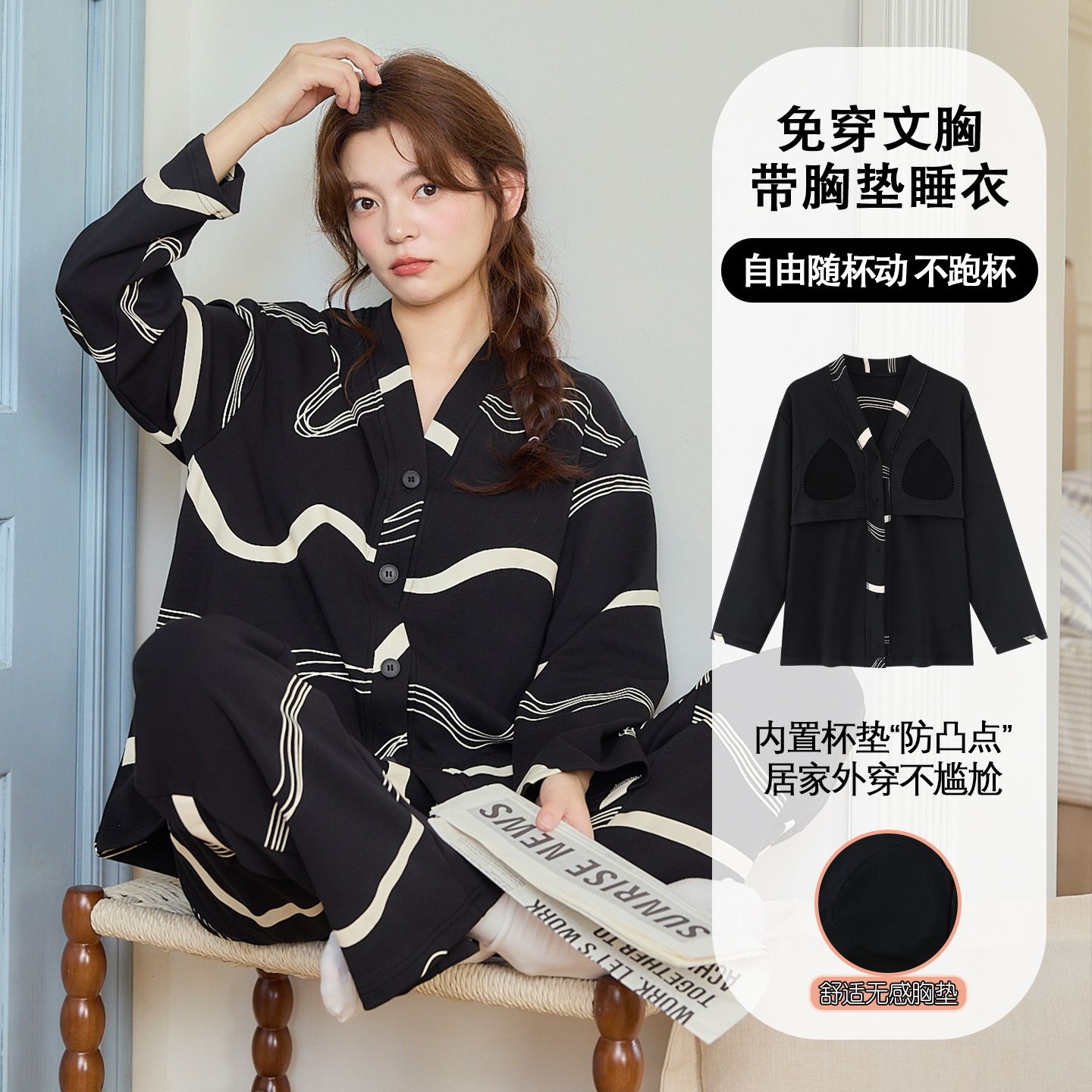 Pajamas for Women 2025 Spring and Autum Padded Long-Sleeved Pants Suit Combed Cotton Loose Home Clothes Without Wearing Intimates