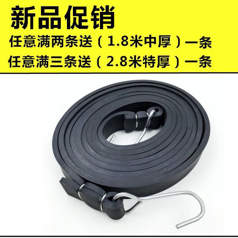 Elastic Binding Straps for Motorcycles and Bicycles, Electric Vehicle Cargo Ropes, Latex High-Elastic Durable Straps