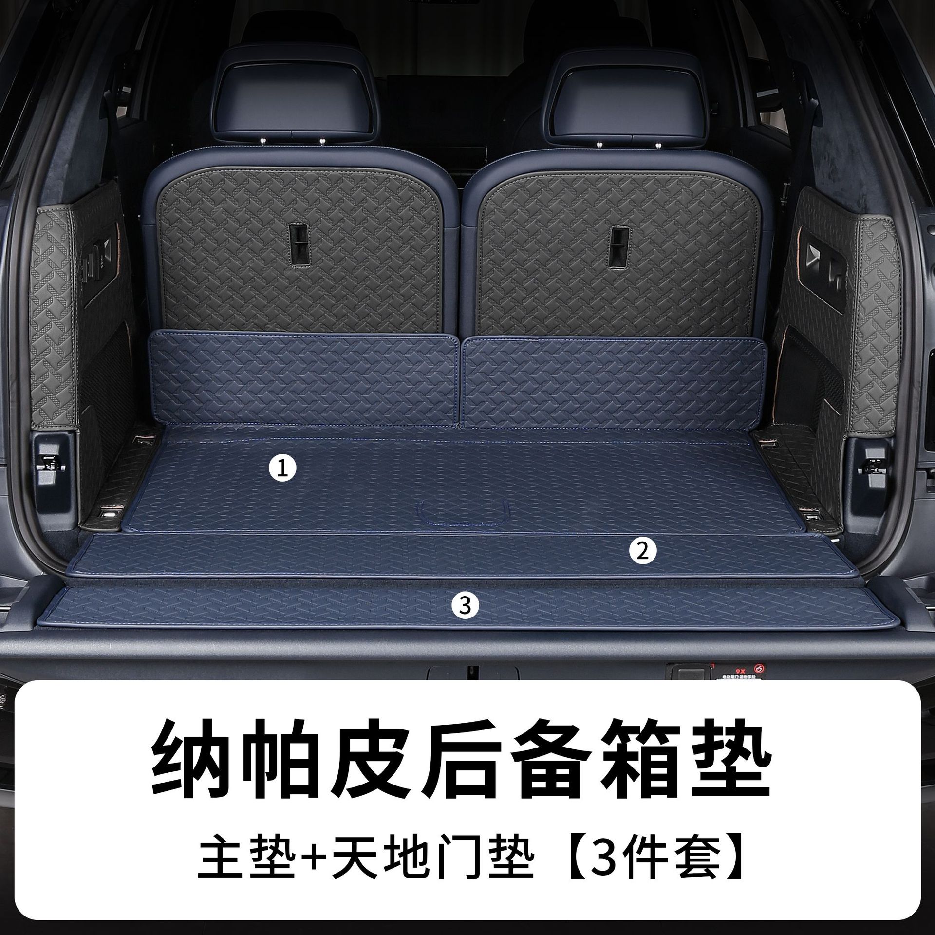 Suitable for Zeekr 9X Trunk Mat Nappa Leather Fully Surrounded Trunk Mat Leather Waterproof 3D Pattern Interior Modification