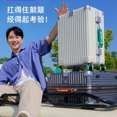スーツケースボーイズ 24inch トロリーケース強くて耐久性のある厚みのある 20inch ボーディングケース 2025 新しいアルミフレームスーツケース