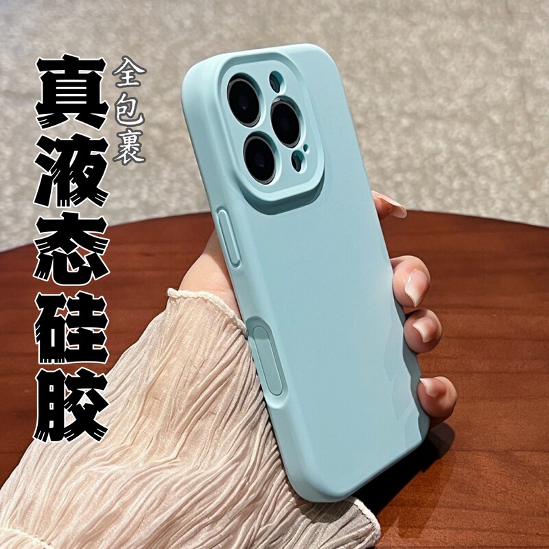 Suitable for Apple 17Promax Mobile Phone Case, Real Liquid Silicone, Fine Holes, Full Coverage, 16Promax Anti-Fall, 16/17Pro