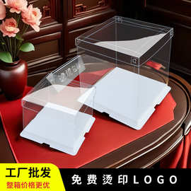 透明蛋糕盒子4寸6寸8寸10寸12寸双层生日加高蛋糕包装盒批发